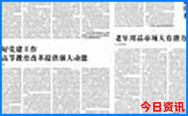 黄龙九寨有哪些景点